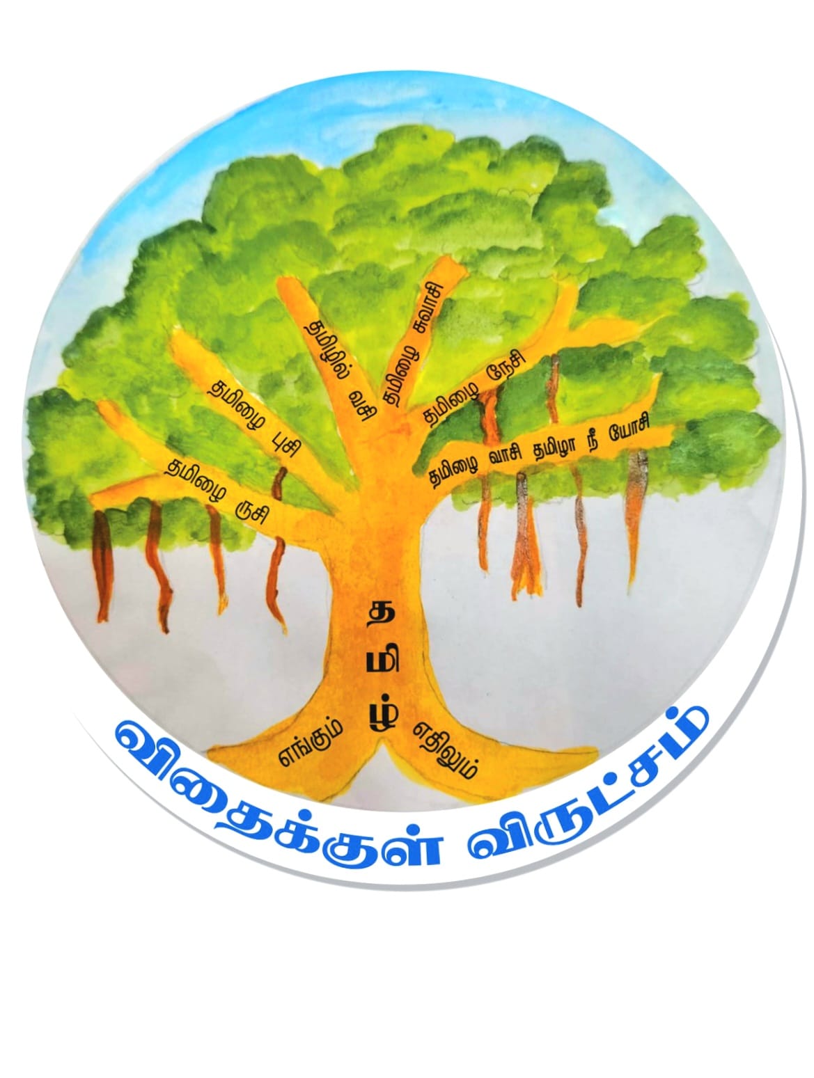 Logo