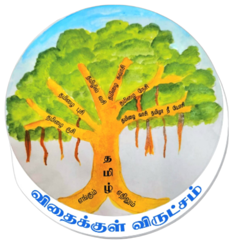 Logo Light